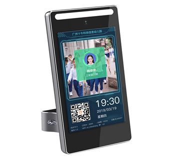 Vehicle Face Recognition Terminal